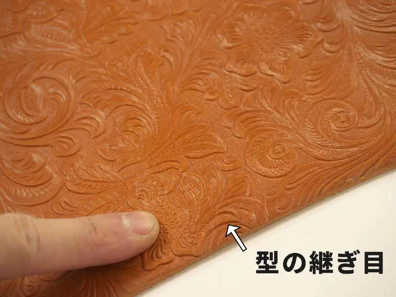 【1点もの】:オイルヌメ型押し半裁(極小)