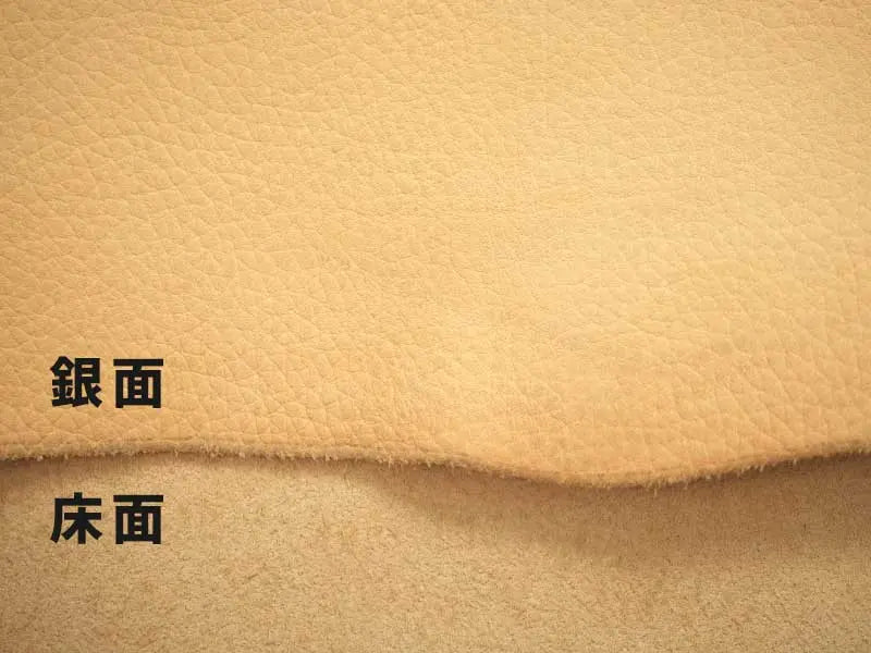 【1点もの】:ヌメ革タンローソフト型押し半裁(半裁小)