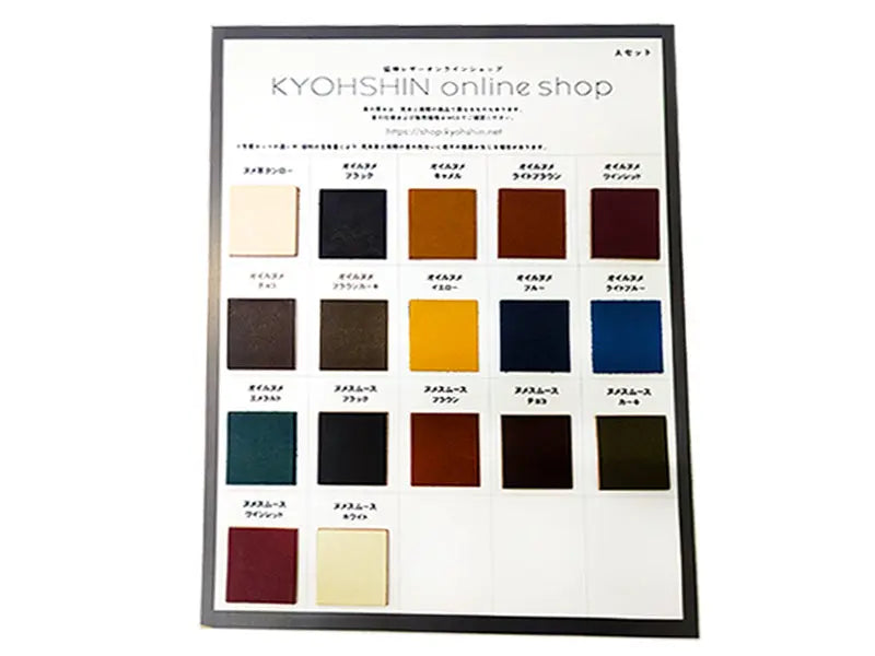 サンプル帳_Aセット