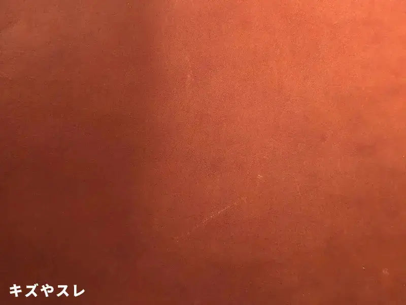 B_傷・スレ