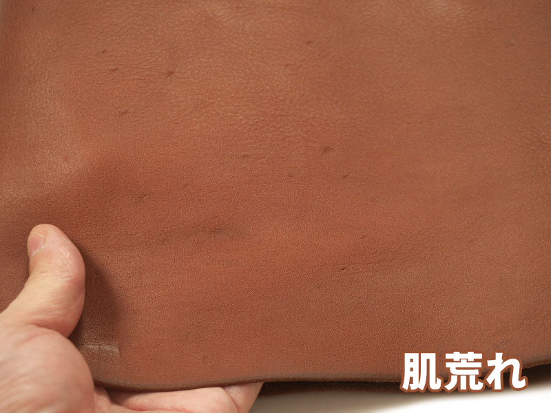 バケッタナチュラル半裁(ブラウン:2.0mm厚:232ds)