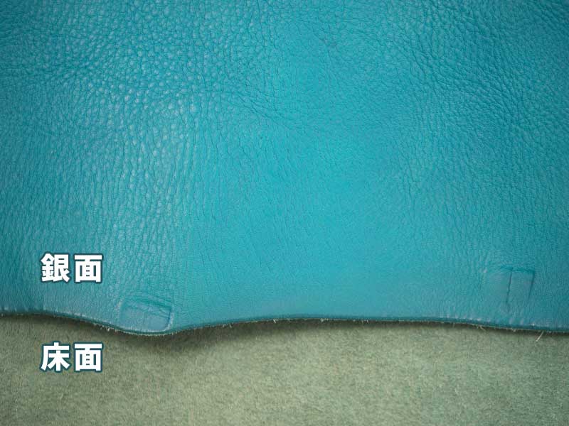 ヌメシュリンク半裁(ブルー:2.0〜2.2mm厚:236ds)