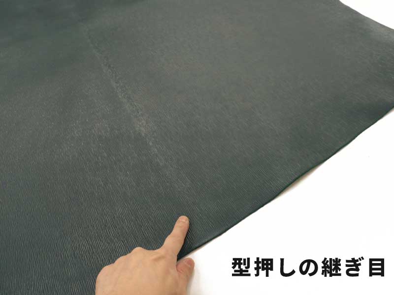 オイルヌメ 半裁ハーフ型押し(エメラルド:1.5mm厚:113ds)