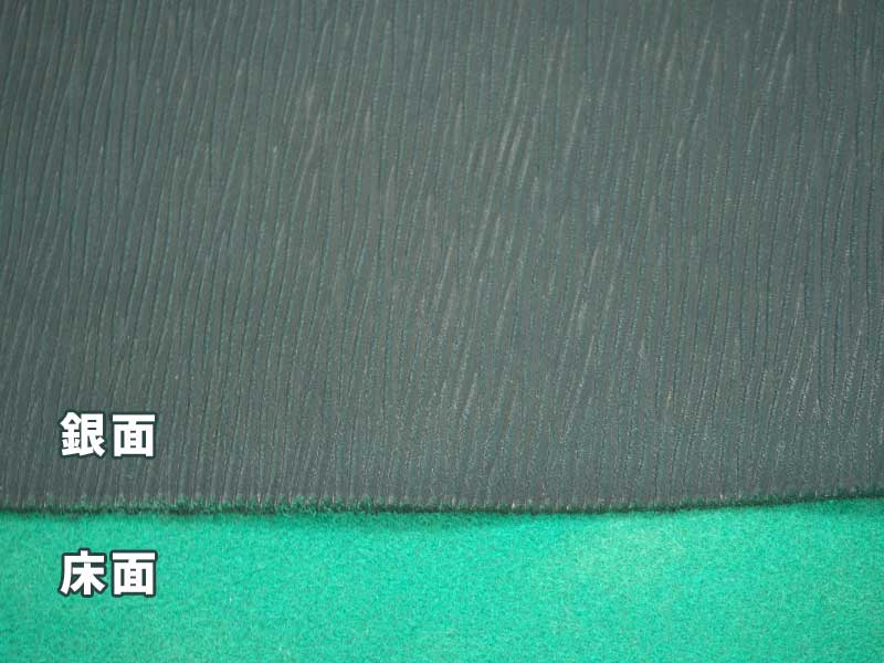 オイルヌメ 半裁ハーフ型押し(エメラルド:1.5mm厚:113ds)