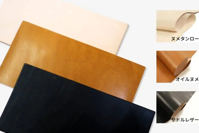 お試しセットの商品画像