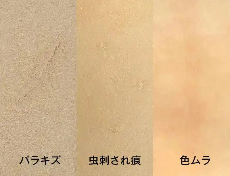 個性3