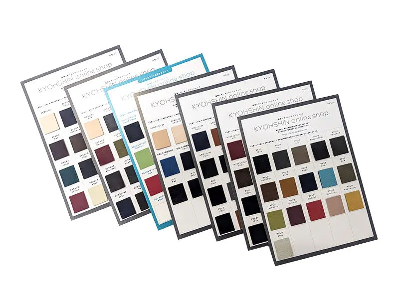 サンプル帳フルセット 協伸レザーオンラインショップ