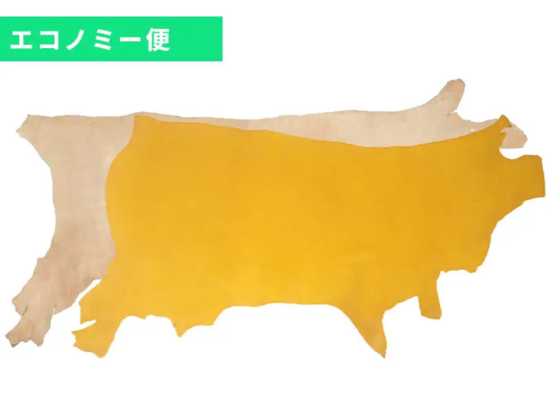 エコノミー便_全漉き