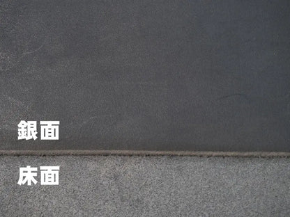 【1点もの】芯通しヌメ半裁（ブラック） 