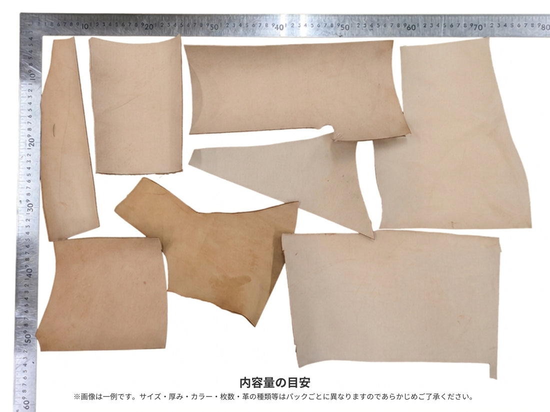 ヌメ革 タンローハギレ300ｇ