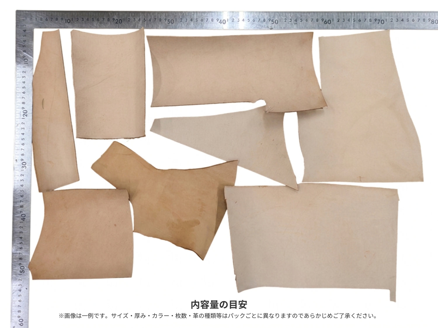 ヌメ革 タンローハギレ300ｇ