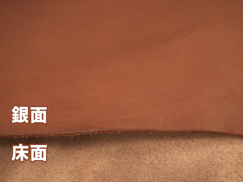 バケッタナチュラル半裁（ブラウン：2.0mm厚：232ds）