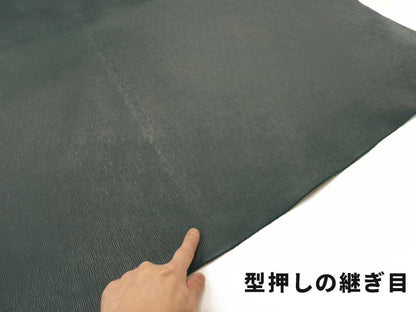 オイルヌメ 半裁ハーフ型押し（エメラルド：1.5mm厚：113ds）